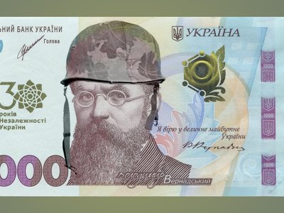 Ukrainian Finance Ministry has started issuing war bonds: where and how to buy them
