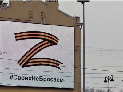 In Lithuania parliament puts up proposal to equate the Z symbol and the Ribbon of