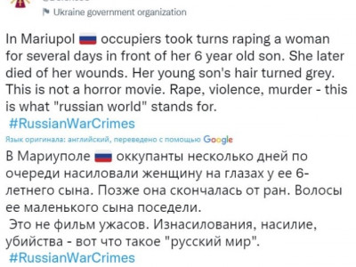 Occupiers in Mariupol had raped a woman in front of her 6-year-old son for days