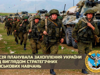 Russia planned to occupy Ukraine pretending to run a strategic exercise