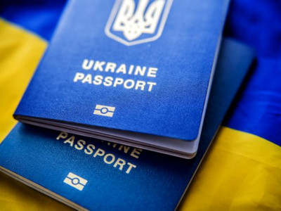 Another financial assistance program launched in Ukraine