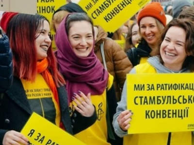 Ukraine has ratified the Istanbul Convention: why it is important