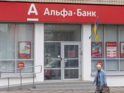Ukrainian Alfa-Bank changed its name to Sens Bank