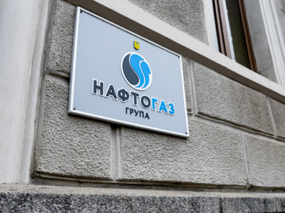Naftogaz of Ukraine announced default