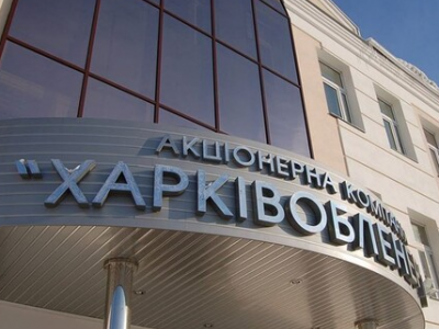 Corruption in Kharkivoblenergo Harms Investments: Smart Holding Talked About the Case of Oblenergo