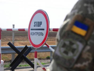 The rules for crossing the border for men accompanying people with disabilities have changed