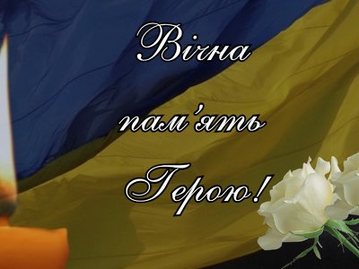 Завжди казав: Хто, як не я?: підтвердилася смерть ще одного Героя із Закарпаття (ФОТО)