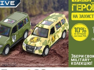 Solutions to win: KIDDISVIT launches Chevrons of Heroes project to support Ukraine's military with EW