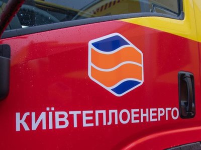 Work of Kyivteploenergo blocked due to new searches by law enforcers – company