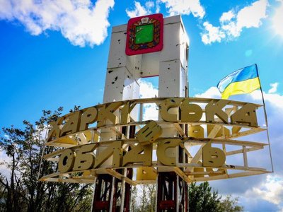 Russians strike at Kupyansk in Kharkiv Region, wounding people