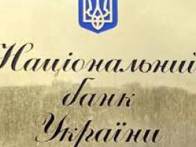 NBU notes growth of macroeconomic risk, capital risk in its Financial Stability Report
