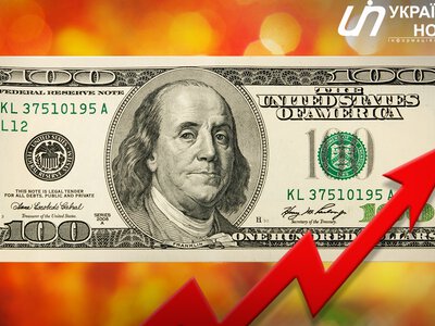 Cash dollar sell rate 41.4413 UAH/USD, buy rate 40.8842 UAH/USD on Wednesday
