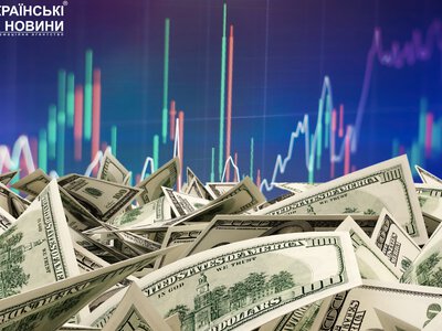 Cash dollar sell rate 41.6846 UAH/USD, buy rate 41.0521 UAH/USD on Monday