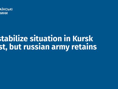 AFU stabilize situation in Kursk Oblast, but russian army retains ability to repeat assaults