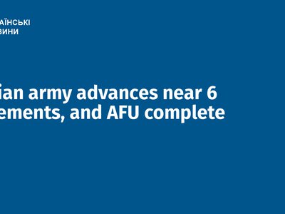 Russian army advances near 6 settlements, and AFU complete clearing of Kupiansk - DeepState