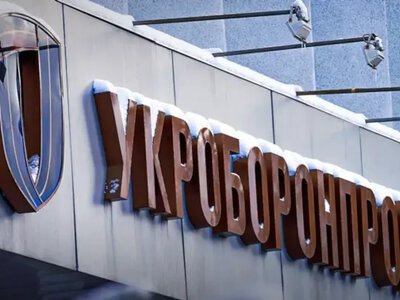 NABU and SAP exposed a scheme in Ukroboronprom for over 32 million hryvnias