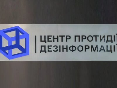A fake story is spreading online about a law to shut down mobile communications during air raid alerts – the NSDC has issued a denial