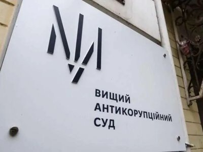 HACC closed the case against MP Dubnevych regarding Ukrzaliznytsia's losses of 93 million hryvnias