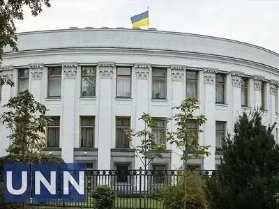Rada fails vote on decriminalization of porn
