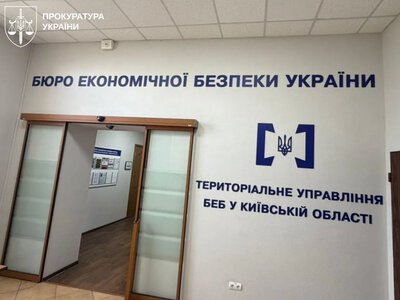 BEB detective and analyst exposed for bribery - Prosecutor General