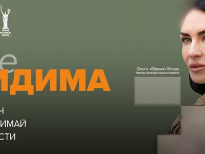 Solutions to win: EVA and Arm Women Now over €97,000 for winter uniforms for women in the military