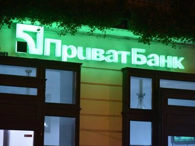 Outage reported in Privat24 and bank website operations