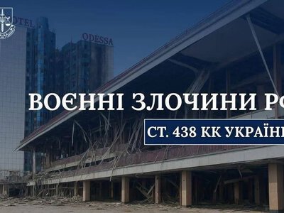 Russia struck Odesa region with a ballistic missile carrying a warhead, road workers wounded