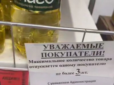 Strict food sales restrictions introduced in Sevastopol