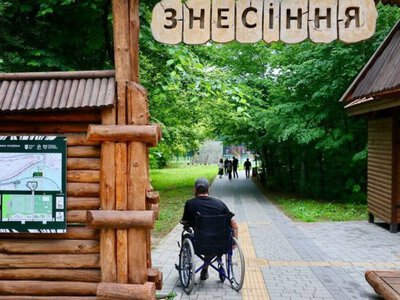 Lviv park opens new inclusive space for sports and rehabilitation