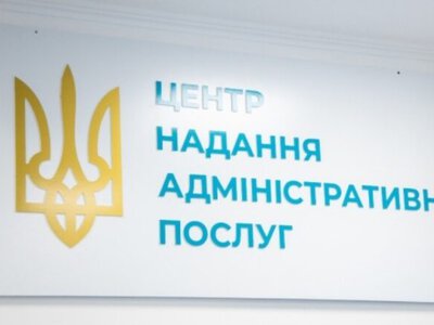 Solutions from Ukraine: Administrative service center staff to use AI through national web platform