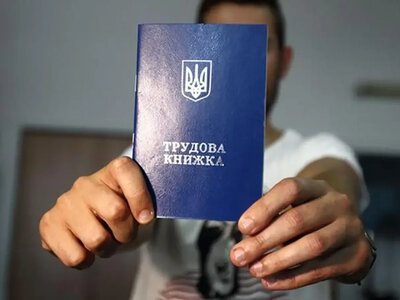 Digitization of labor books will continue after June 10, seniority will not be lost - Ministry of Social Policy