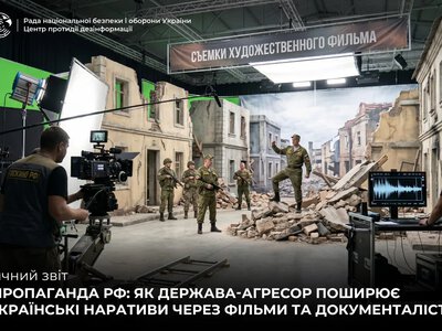 The Kremlin has turned cinema into a weapon against Ukraine — the CCD has identified the main tools of Russian film propaganda