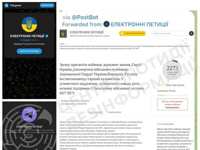 CCD warns of new scam scheme to hijack Telegram accounts via fake petitions