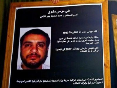 Israel announces elimination of high-ranking Hezbollah commander during strike on Lebanon