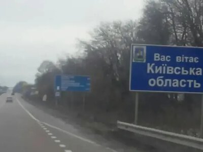 Massive attack on Kyiv region: three wounded and destruction in five districts
