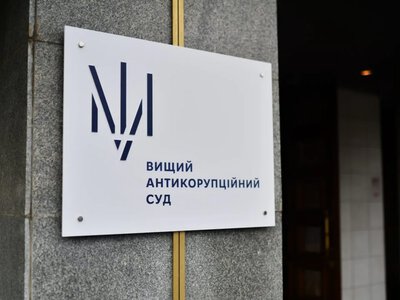 Russia's Night Attack on Kyiv Damaged the Anti-Corruption Court Building