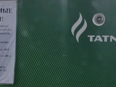 In Russia, Tatneft gas stations have restricted the sale of gasoline and diesel