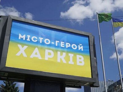 In Kharkiv, after the KAB strike, six people were injured, over 40 houses damaged