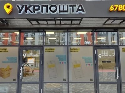 Ukrposhta named three versions of why Zelenskyy sent the Order of the White Eagle to the Poles via Nova Poshta