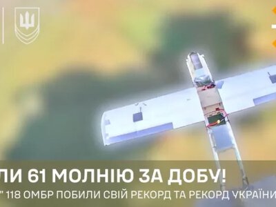 Ukrainian pilots set record for intercepting Russian drones, downing 61 Molniya UAVs in a single day