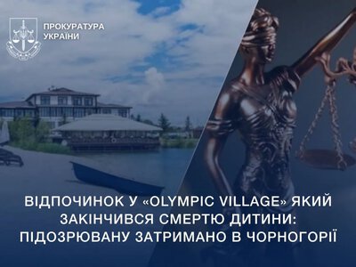 In Montenegro, the former director of the Olympic Village camp, where a 10-year-old boy died, was detained - Kravchenko