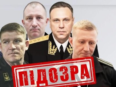 The SBU has notified four Russian military personnel of suspicion in absentia for a Kalibr attack on Zakarpattia