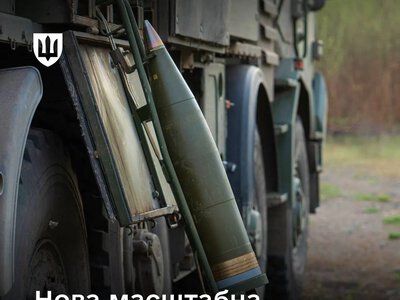 A large batch of 155-mm artillery shells is being purchased for the Defense Forces - Fedorov