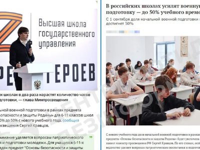 Russia doubles hours of military training in schools