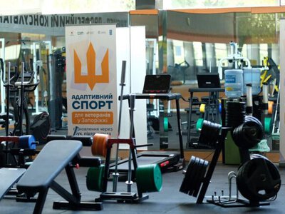 Solutions from Ukraine: Veteran gym for rehabilitation and adaptive sports opens in Zaporizhzhia