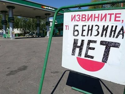 In Irkutsk, due to the fuel crisis, a high alert mode has been introduced, queues at gas stations will be patrolled by security forces