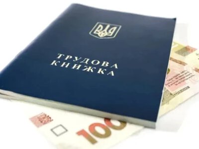 Unemployment rate in Ukraine: payment conditions and how to get assistance