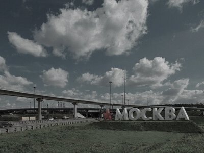 Kremlin redirects fuel from regions to Moscow after refinery shutdown - intelligence