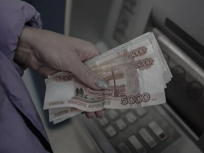 The volume of cash in circulation in russia grew at a record pace in the first half of the year - intelligence