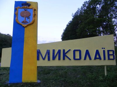 Three injured in Mykolaiv from Russian Shahed attack